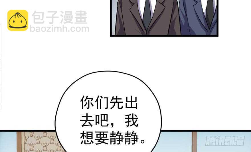 听说要有神秘嘉宾？(1/3)-第225话