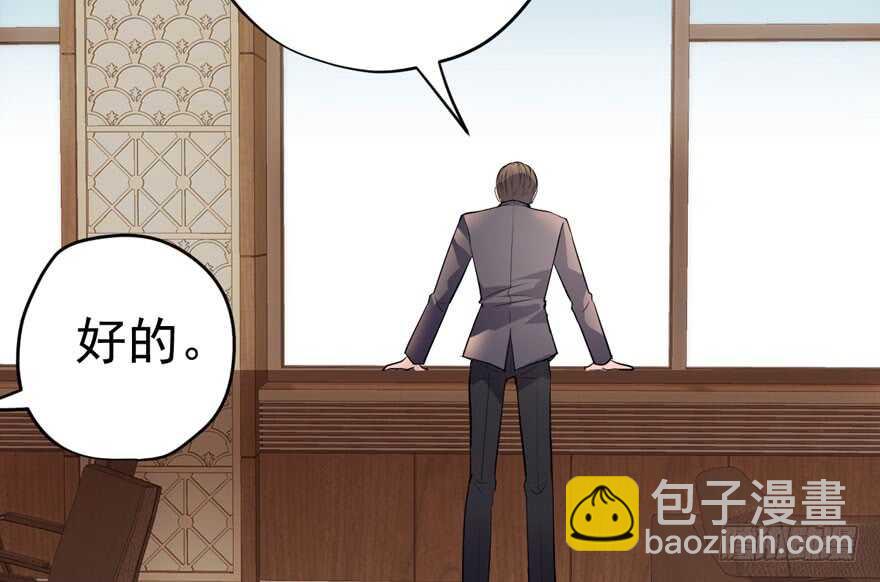 听说要有神秘嘉宾？(1/3)-第225话
