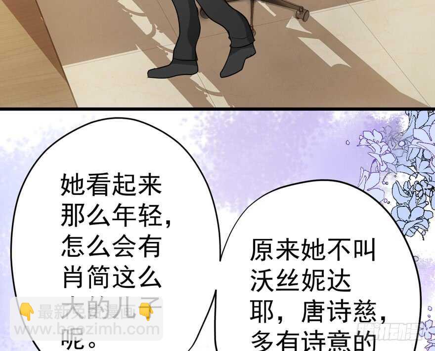听说要有神秘嘉宾？(1/3)-第225话