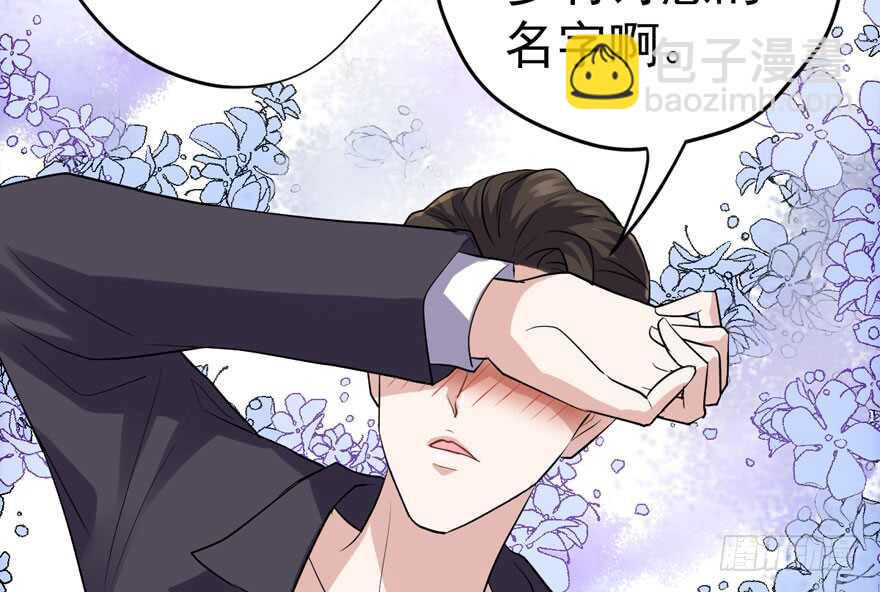 听说要有神秘嘉宾？(1/3)-第225话