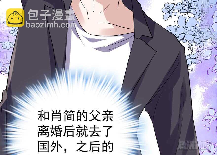 听说要有神秘嘉宾？(1/3)-第225话