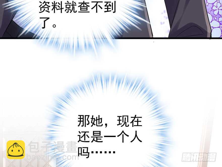 听说要有神秘嘉宾？(1/3)-第225话