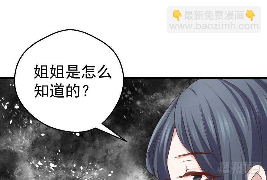 听说要有神秘嘉宾？(1/3)-第225话