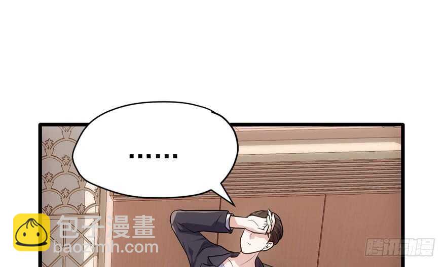 听说要有神秘嘉宾？(1/3)-第225话