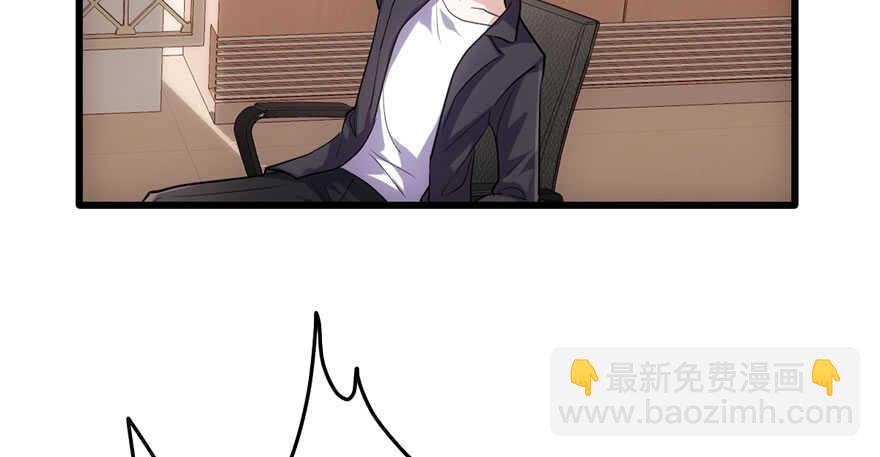 听说要有神秘嘉宾？(1/3)-第225话