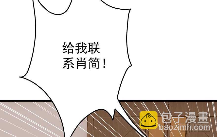 听说要有神秘嘉宾？(1/3)-第225话