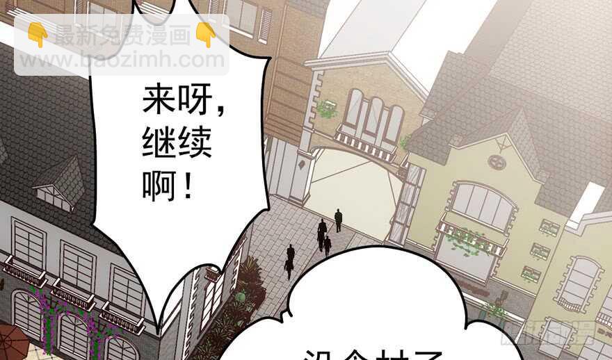 听说要有神秘嘉宾？(1/3)-第225话