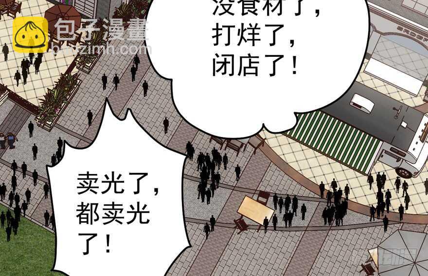 听说要有神秘嘉宾？(1/3)-第225话
