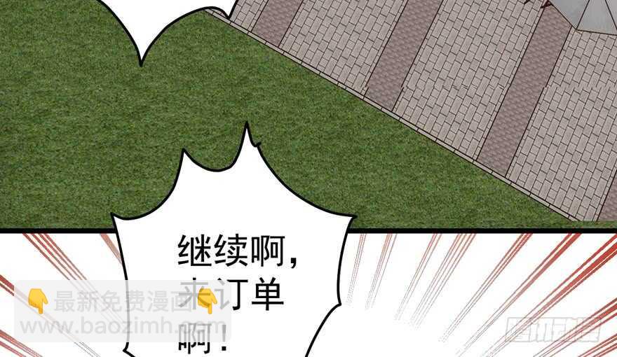 听说要有神秘嘉宾？(1/3)-第225话