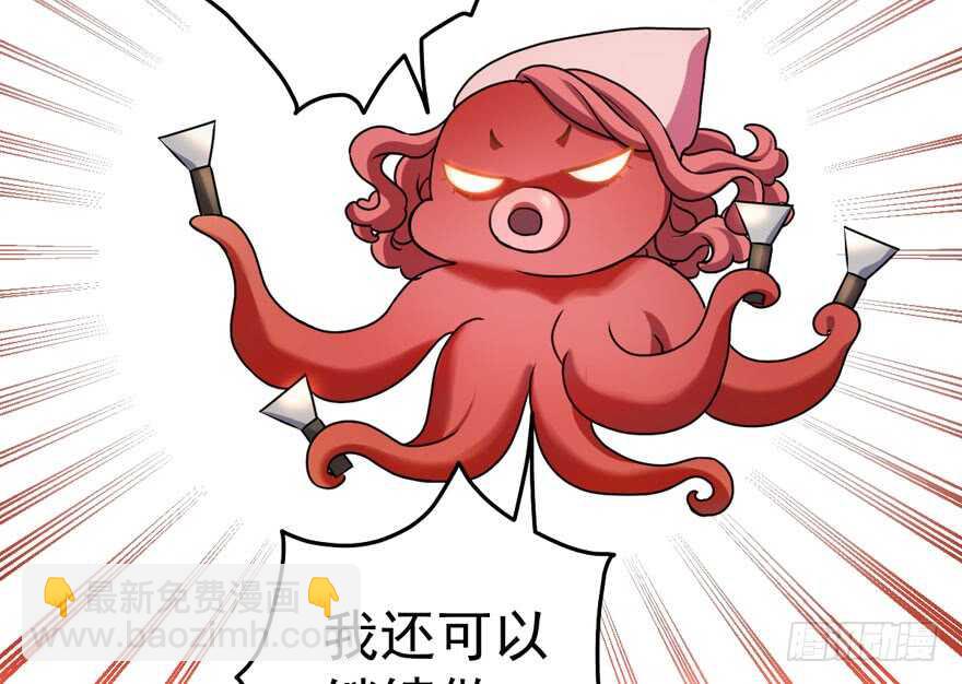 听说要有神秘嘉宾？(1/3)-第225话