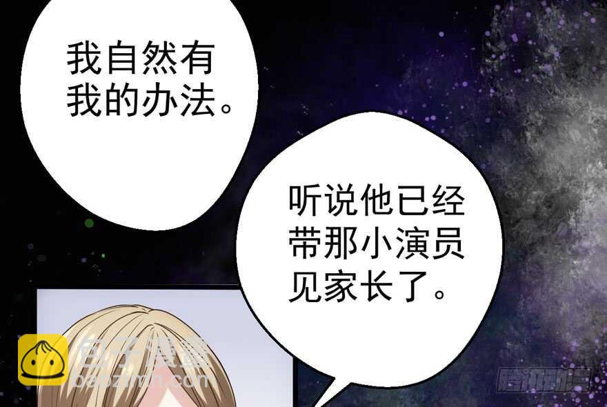 听说要有神秘嘉宾？(1/3)-第225话
