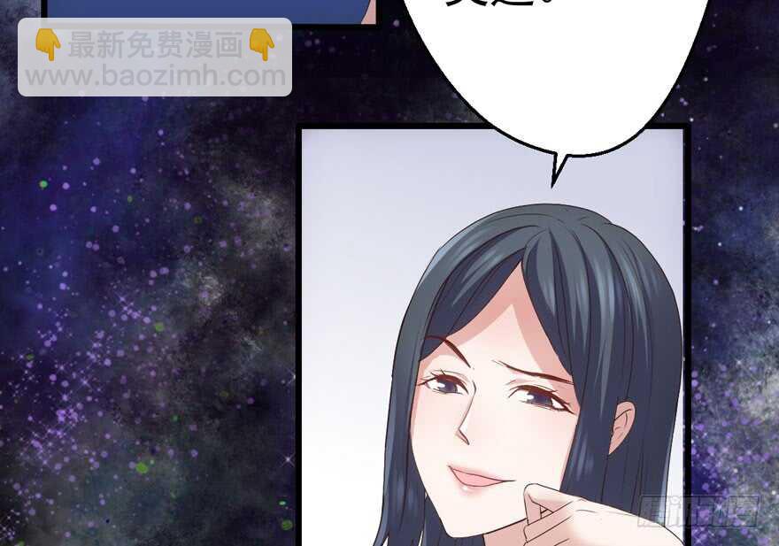 听说要有神秘嘉宾？(1/3)-第225话