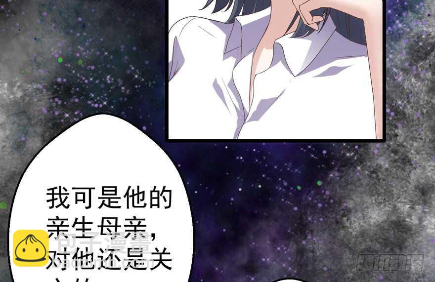听说要有神秘嘉宾？(1/3)-第225话