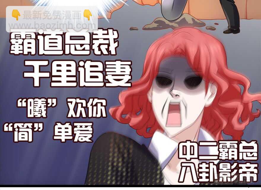 你介意我做你爸爸吗？(1/3)-第227话