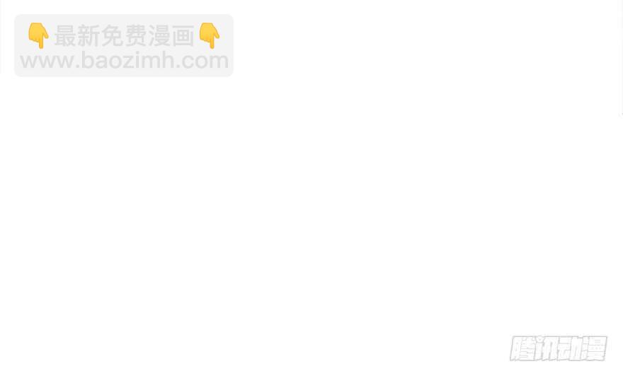 你介意我做你爸爸吗？(1/3)-第227话