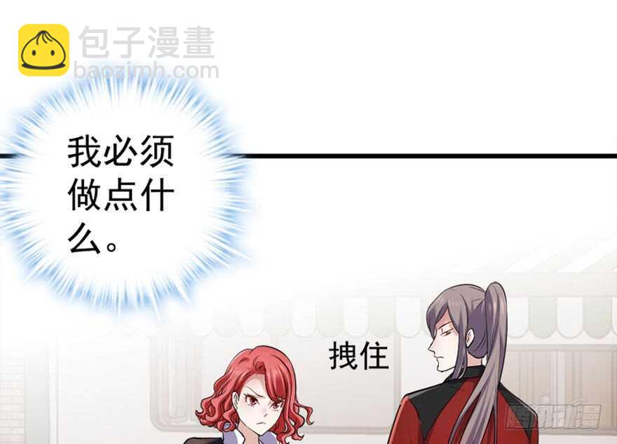 你介意我做你爸爸吗？(1/3)-第227话