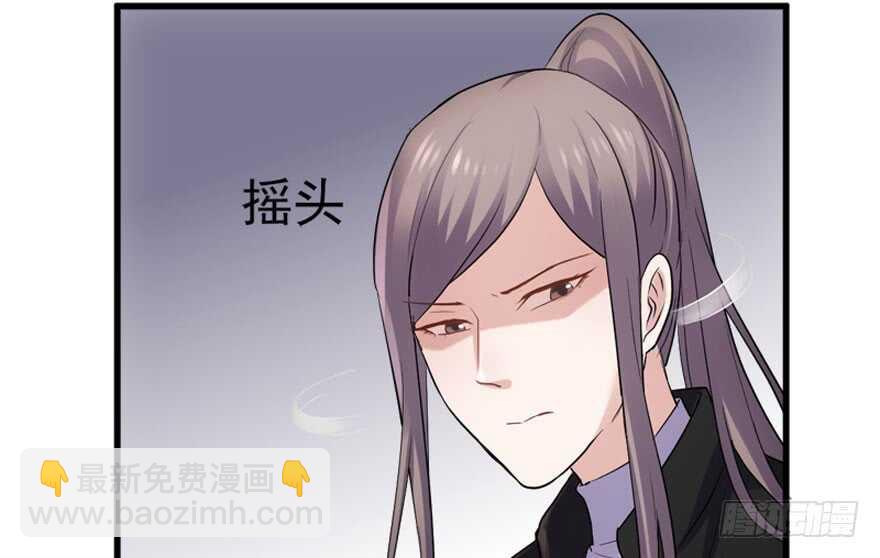 你介意我做你爸爸吗？(1/3)-第227话