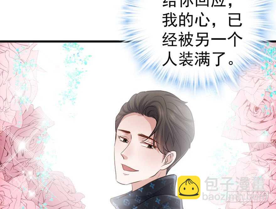 你介意我做你爸爸吗？(1/3)-第227话