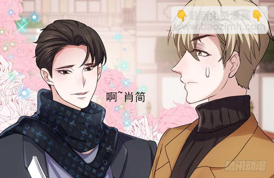 你介意我做你爸爸吗？(1/3)-第227话