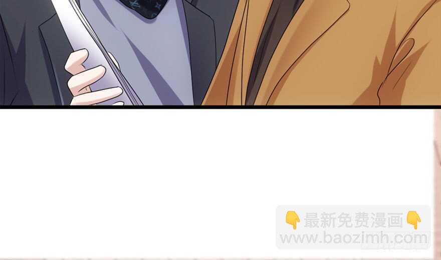 你介意我做你爸爸吗？(1/3)-第227话
