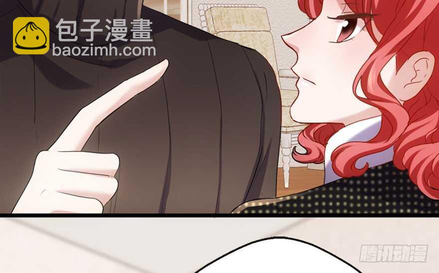 你介意我做你爸爸吗？(1/3)-第227话