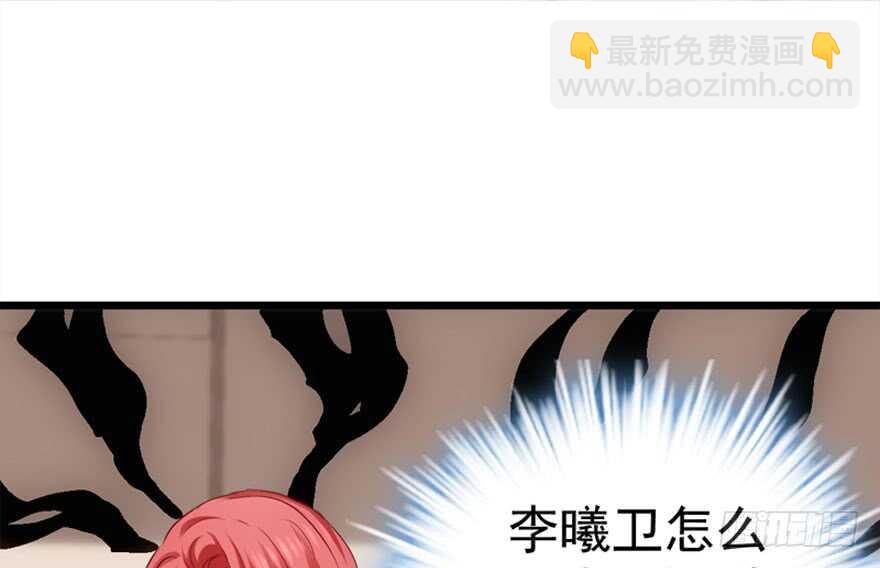 你介意我做你爸爸吗？(1/3)-第227话