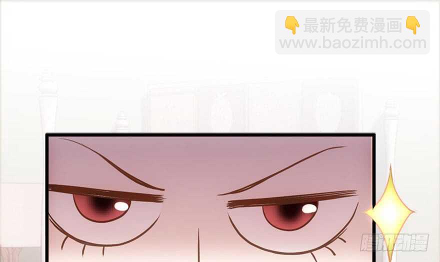 你介意我做你爸爸吗？(1/3)-第227话
