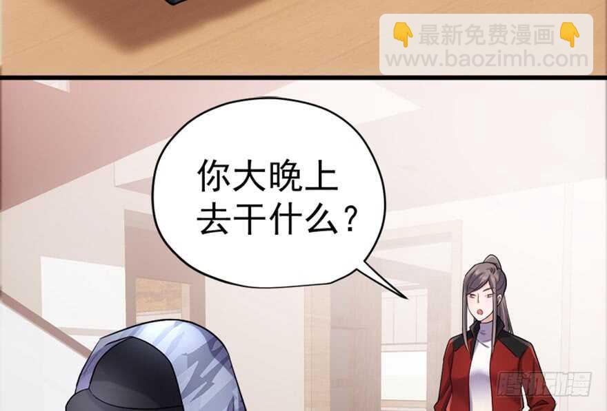 你介意我做你爸爸吗？(1/3)-第227话