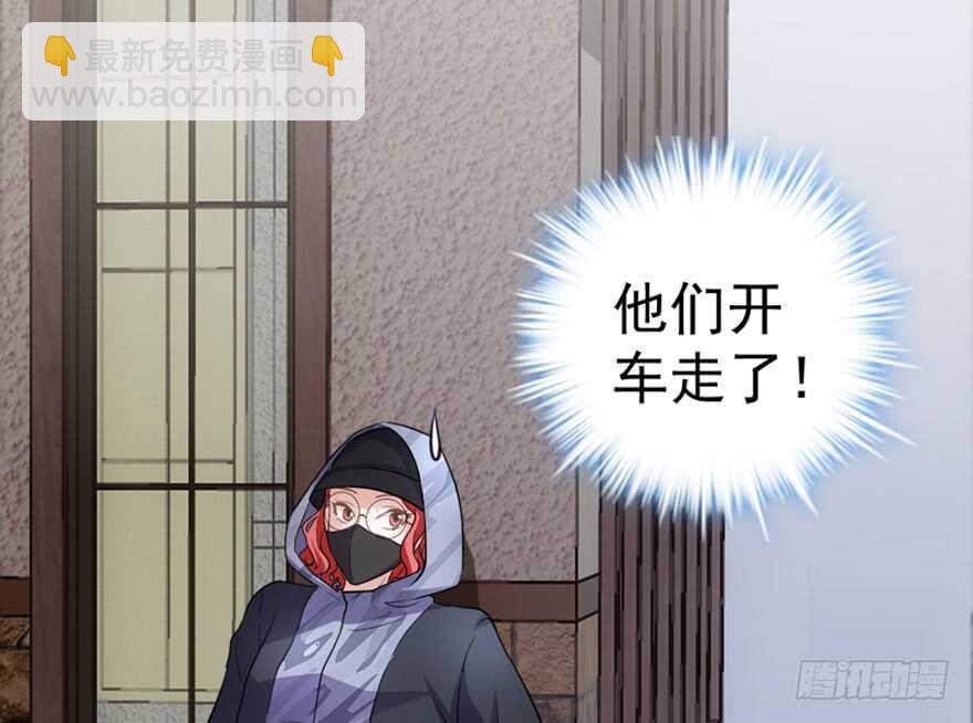 你介意我做你爸爸吗？(1/3)-第227话