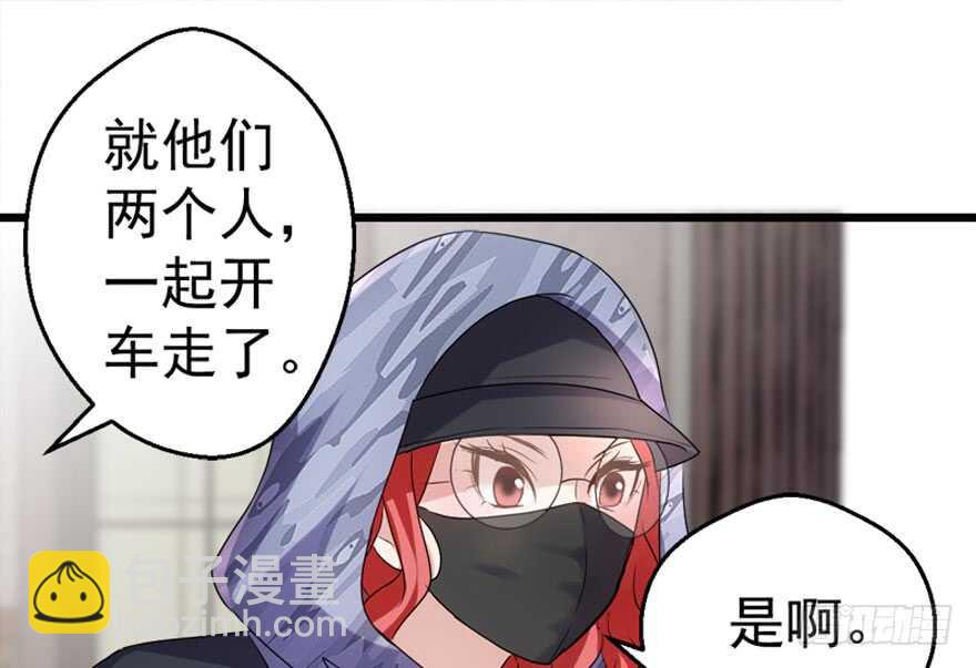 你介意我做你爸爸吗？(1/3)-第227话