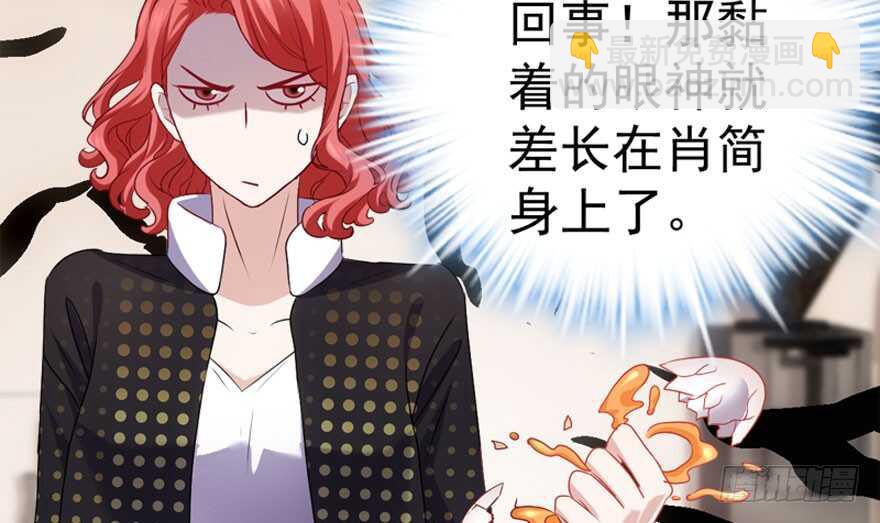 你介意我做你爸爸吗？(1/3)-第227话