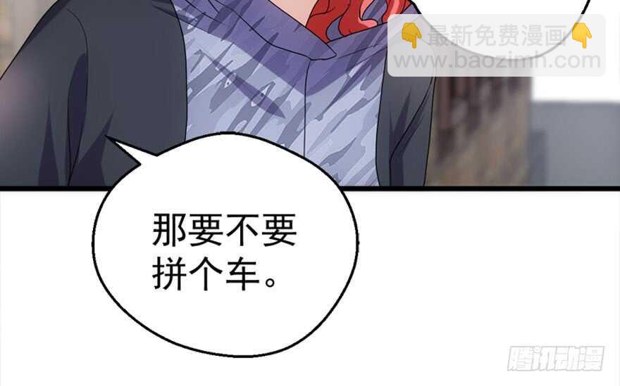 你介意我做你爸爸吗？(1/3)-第227话