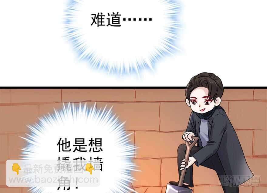 你介意我做你爸爸吗？(1/3)-第227话