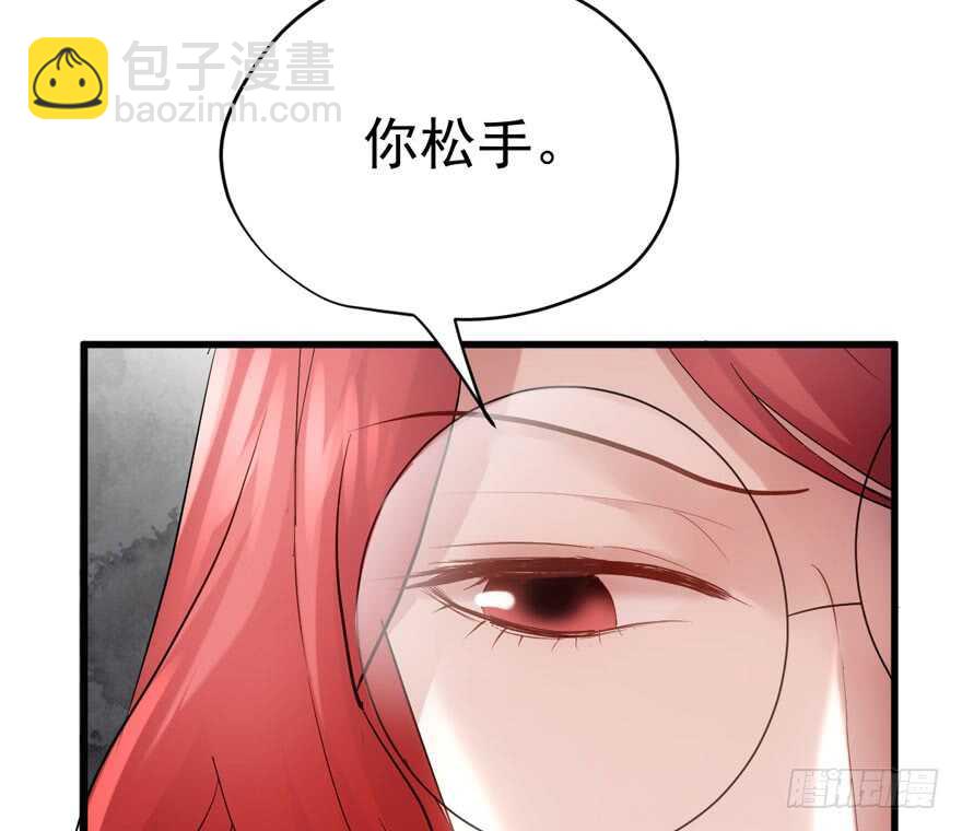人生的高光时刻(1/3)-第229话