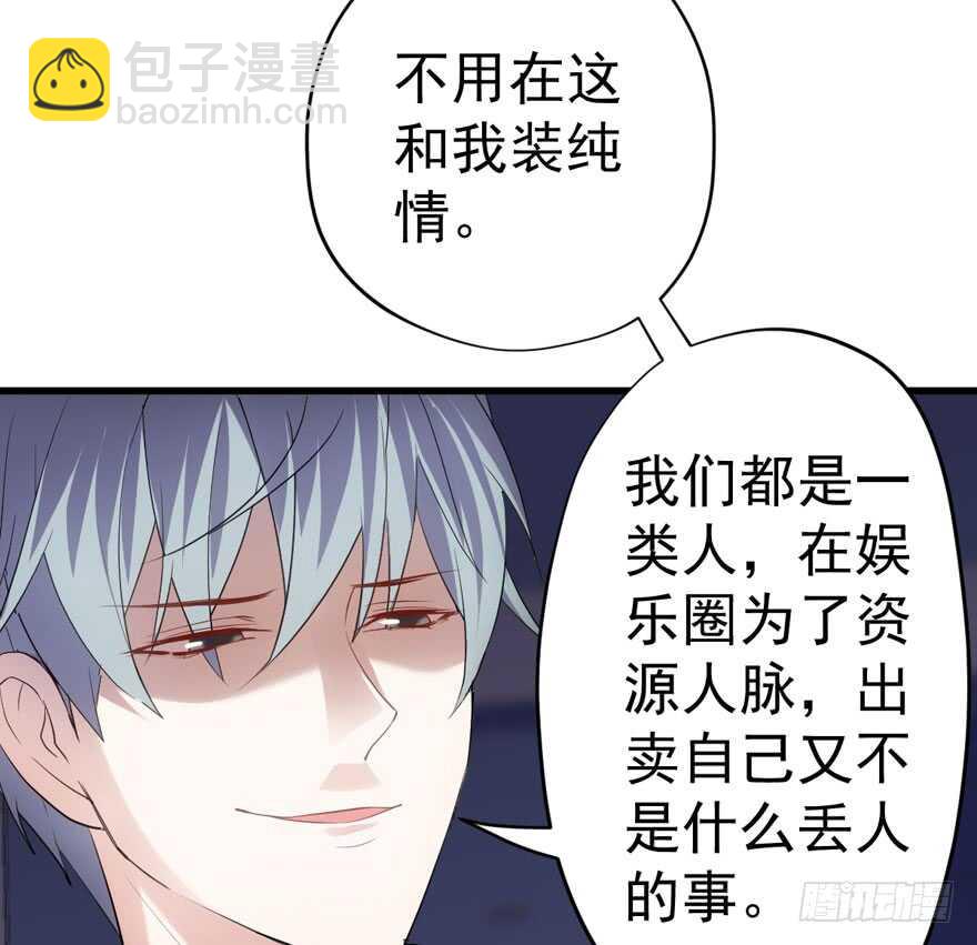 人生的高光时刻(1/3)-第229话