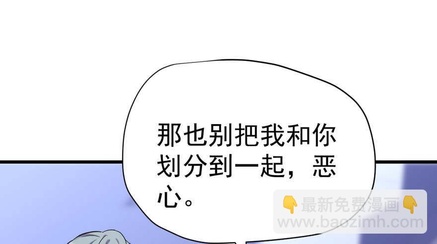 人生的高光时刻(1/3)-第229话