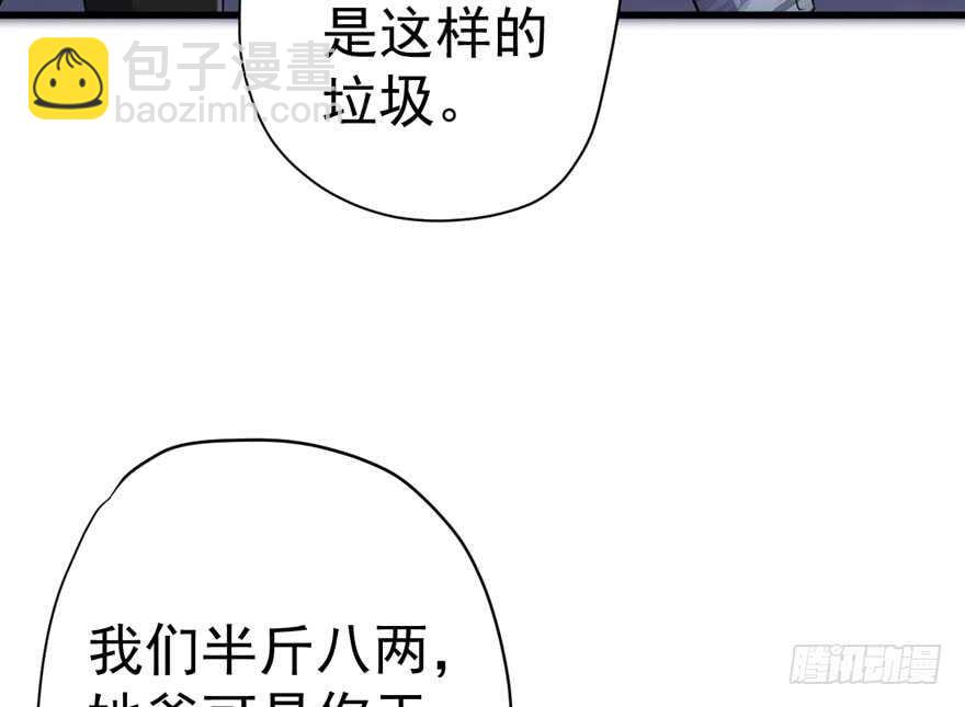 人生的高光时刻(1/3)-第229话