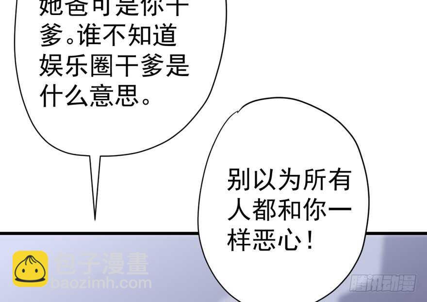 人生的高光时刻(1/3)-第229话