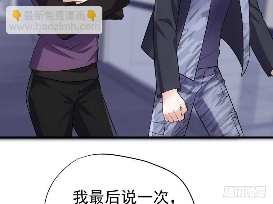 人生的高光时刻(1/3)-第229话