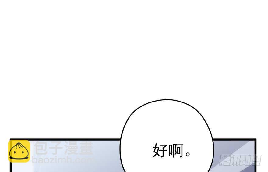 人生的高光时刻(1/3)-第229话