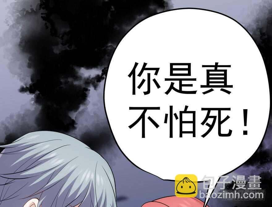 人生的高光时刻(1/3)-第229话