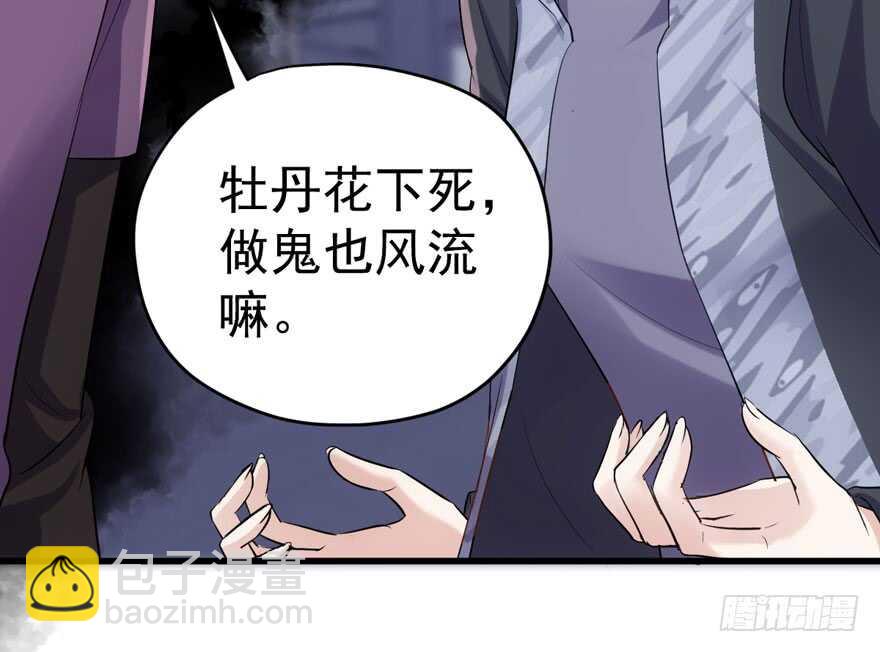 人生的高光时刻(1/3)-第229话