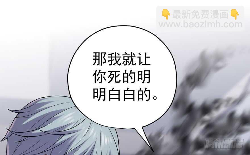 人生的高光时刻(1/3)-第229话