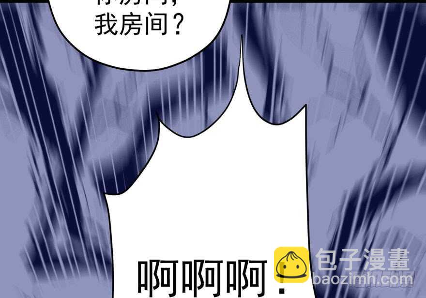 人生的高光时刻(1/3)-第229话