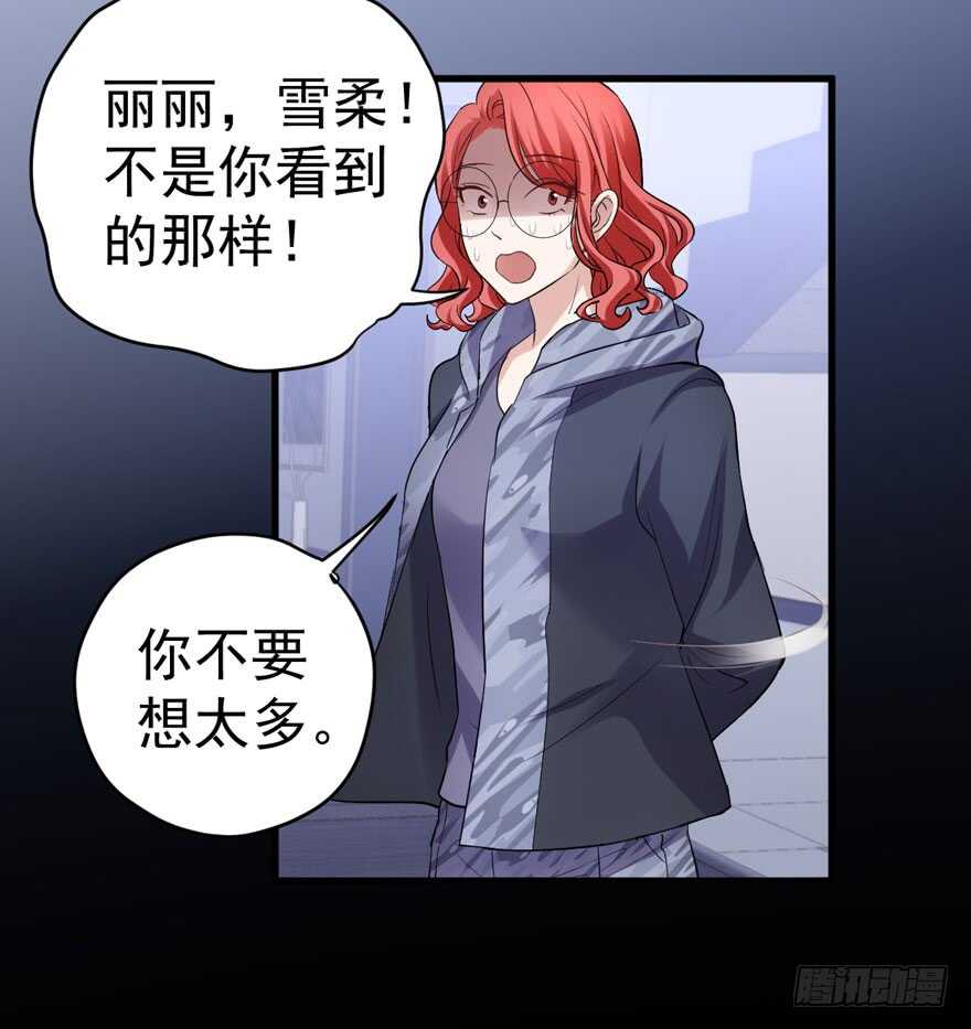 人生的高光时刻(1/3)-第229话