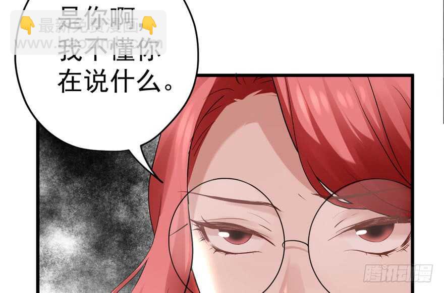 人生的高光时刻(1/3)-第229话