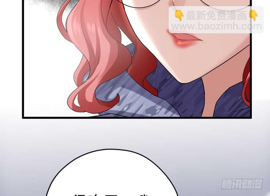 人生的高光时刻(1/3)-第229话