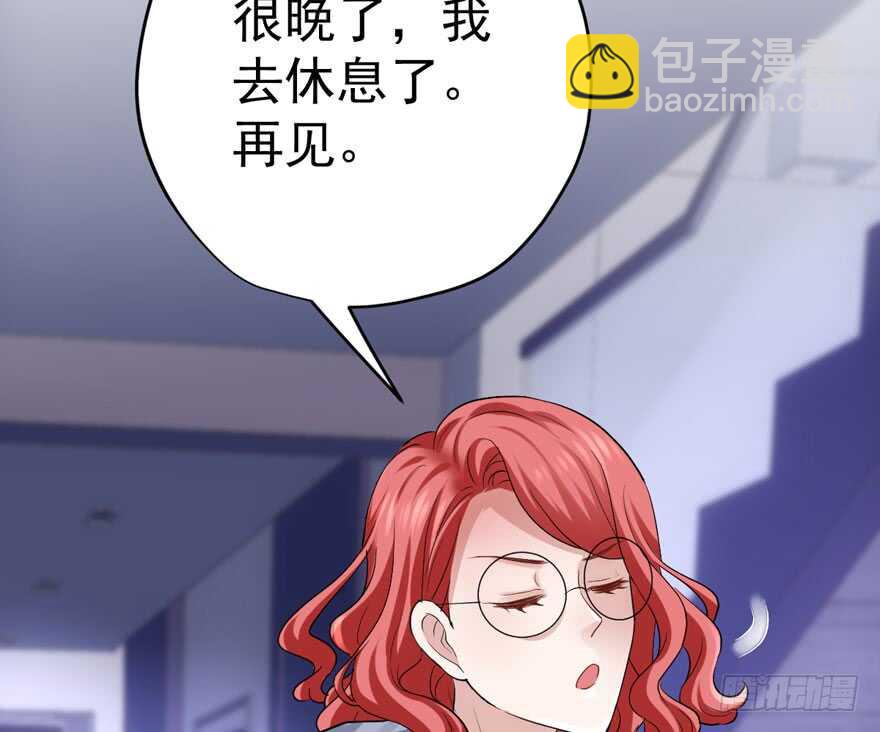 人生的高光时刻(1/3)-第229话