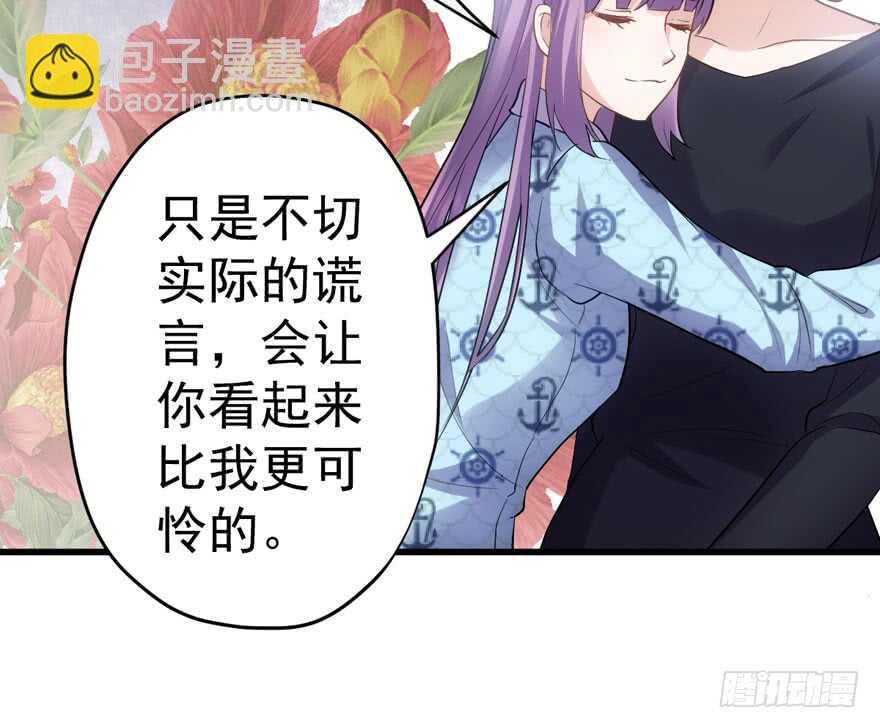 影后的威压(1/3)-第231话