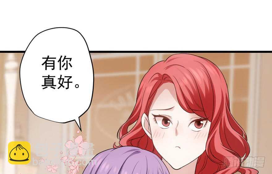 影后的威压(1/3)-第231话